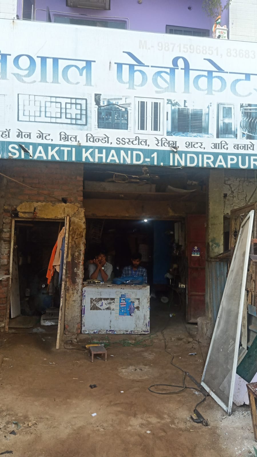 Vishal fabrication shop